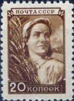 1948-028 Марка СССР Колхозница  Стандартный выпуск (Май) II Θ