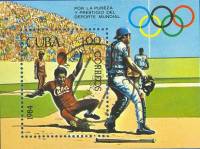 (1984-059) Блок марок  Куба "Бейсбол"    Летние ОИ 1984, Лос-Анджелес III Θ