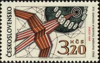 (1969-054) Марка Чехословакия "Эмблема"    16 Всемирный почтовый конгресс III Θ