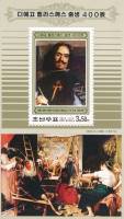 (№1999-426) Блок марок Корея Северная 1999 год "Автопортрет", Гашеный