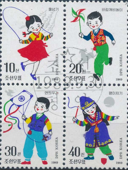 (1989-085a) Сцепка (4 м) Северная Корея &quot;Дети&quot;   Детские игры III Θ