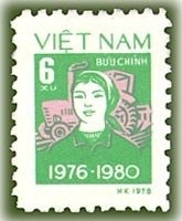 (1979-022) Марка Вьетнам "Трактористка"  зеленая  Пятилетний план III Θ