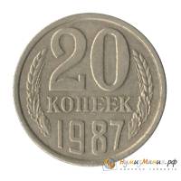 (1987, л/с штамп 3 коп.) Монета СССР 1987 год 20 копеек   Медь-Никель  UNC