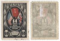 1944-25 Марка СССР 60 коп Флаги  День Объединённых Наций II Θ