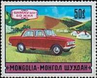 (1971-029) Марка Монголия "Москвич-412"    Транспорт Монголии III Θ