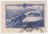 1957-139 Марка СССР Вид на плотину   Волжская гидроэлектростанция II Θ