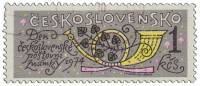 (1974-060) Марка Чехословакия "Почтовый рожок"    День марки III Θ