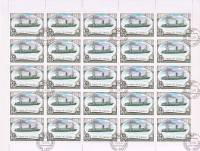 1976-124  Листы (100 шт по 25м 5х5) СССР Ф.П. Литке   Отечественный ледокольный флот III Θ