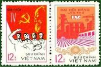 (1976-050) Сцепка (2 м) Вьетнам "Компартия Вьетнама"   4 съезд Компартии Вьетнама III Θ