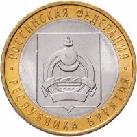 (074 спмд) Монета Россия 2011 год 10 рублей "Бурятия"  Биметалл  UNC