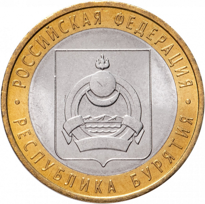 (074 спмд) Монета Россия 2011 год 10 рублей &quot;Бурятия&quot;  Биметалл  UNC