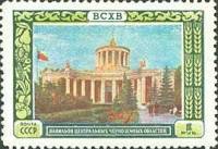 1956-025 Марка СССР Павильон Центрального черноземья   Сельскохозяйственная выставка I Θ