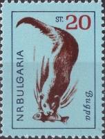 (1963-023) Марка Болгария "Выдра"   Дикие животные III O