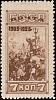 (1925-45) Марка СССР "Митинг (коричневая)" Перф греб 12:12½    20 лет революции 1905 года II O