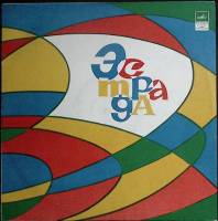 Пластинка виниловая А.Дольский Песни Мелодия 300 мм. (Сост. на фото)