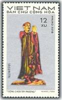 (1971-018) Марка Вьетнам "Васумитри"   Скульптуры пагоды Тай Фуонг  III Θ