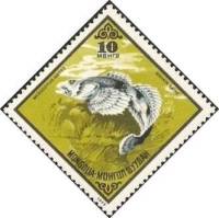 (1975-043) Марка Монголия "Амурская широколобка"    Промысловые рыбы III O