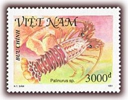 (1991-047) Марка Вьетнам "Омар"    Ракообразные III &Theta;