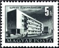 (1958-008) Марка Венгрия "Жилые здания"    Здания построенные за  Пятилетку  (Стандартный выпуск) II