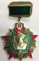 Значок Знак СССР "Отличник погранвойск" на винте 