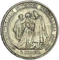 (№1907km489) Монета Венгрия 1907 год 5 Korona (40-летие коронации)