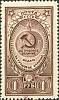 1946-49 Марка СССР Медаль За трудовое отличие  Медали СССР (2-й выпуск) II Θ