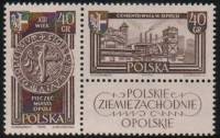 (1961-030-031) Сцепка (2 м + куп) Польша "Герб города"   Западная территория Польши III Θ