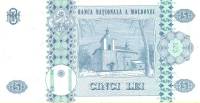 (,) Банкнота Молдова 2006 год 5 лей "Стефан III Великий"   UNC