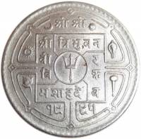 () Монета Непал 1932 год 1  ""   Биметалл (Серебро - Ниобиум)  UNC
