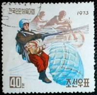 (1973-052) Марка Северная Корея "Парашютный спорт "   Спартакиада КНДР III Θ