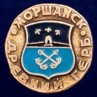 29441\131996 Значок "Моршанск"