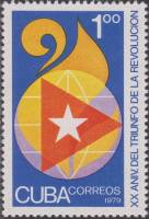 (1979-003) Марка Куба "Флаг Кубы"    20 лет Кубинской революции III O