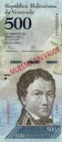 (2007) Банкнота Венесуэла 2016 год 500 боливаров "Франсиско Миранда"   UNC