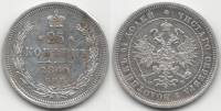 1860 СПБ ФБ Монета Россия 1860 год 25 копеек 2. Св. Георгий без плаща Серебро Ag 868  VF