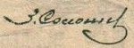 (Солонинин З.) Банкнота РСФСР 1921 год 25 000 рублей   ВЗ Теневые Звёзды UNC