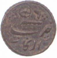 (№1753km4) Монета Индия 1753 год 1/16 Rupee (Аламгир II в)