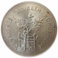 () Монета Турция 1990 год 10000  ""   Нейзильбер  UNC