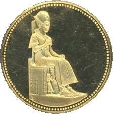 () Монета Египет 1999 год 500  &quot;&quot;    AU