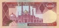 (,) Банкнота Иран 1983 год 5 000 риалов    UNC