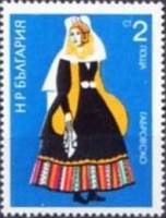 (1975-022) Марка Болгария "Костюм из Габрово"    Женские народные костюмы III Θ