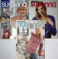 Набор журналов (3 шт) Susanna 2005, 2006, 2007 № 1, 1, 3 Москва Мягкая обл.  с. С цв илл