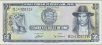 (,) Банкнота Перу 1974 год 50 солей    UNC