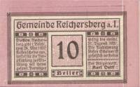 (№1920) Банкнота Австрия 1920 год "10 Heller"