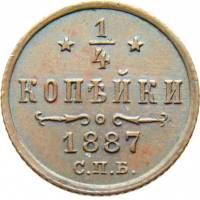 (1887, СПБ) Монета Россия-Финдяндия 1887 год 1/4 копейки  Вензель Александра III Медь  UNC