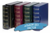 Альбом Classic Grande G в футляре, без листов. Leuchtturm.