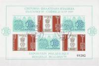 (1989-046) Блок Болгария "Марка Индия"   BULGARIA ’89, София II Θ