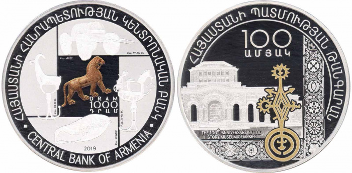 (2019) Монета Армения 2019 год 1000 драм &quot;Музей истории Армении. 100 лет&quot;   PROOF
