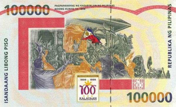 (,) Банкнота Филиппины 1998 год 100 000 песо    UNC