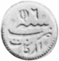 (№1759km416) Монета Индия 1759 год frac14; Mohur (Аламгир II в)