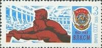 1968-062 Марка СССР Орден Трудового Красного Знамени  50 лет ВЛКСМ III Θ